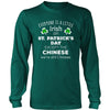 Saint Patrick's Day- "Everyone is a little Irish, except Chinese"- custom made funny t-shirts.-T-shirt-Teelime | shirts-hoodies-mugs