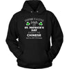 Saint Patrick's Day- "Everyone is a little Irish, except Chinese"- custom made funny t-shirts.-T-shirt-Teelime | shirts-hoodies-mugs